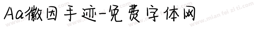 Aa徽因手迹字体转换