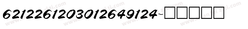 6212261203012649124字体转换