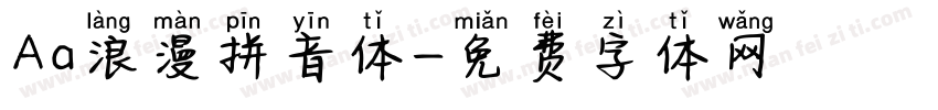 Aa浪漫拼音体字体转换