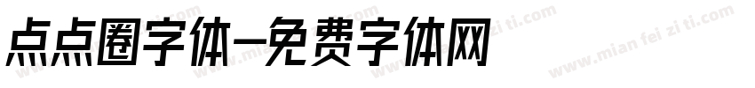点点圈字体字体转换