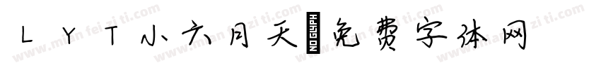 LYT小六月天字体转换