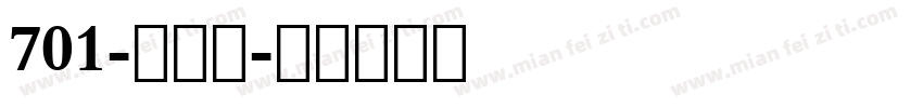 701-小可爱字体转换