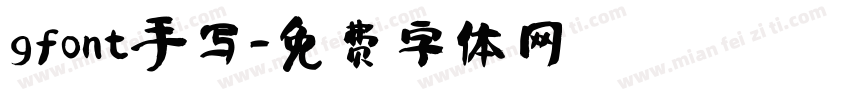 gfont手写字体转换