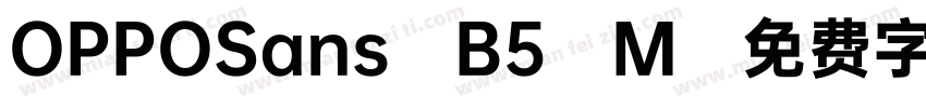 OPPOSans-B5-M字体转换