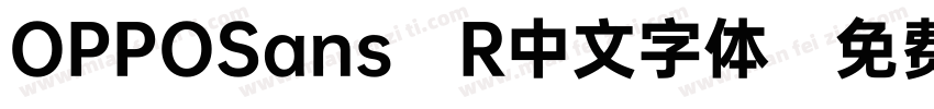 OPPOSans-R中文字体字体转换