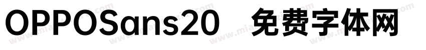 OPPOSans20字体转换