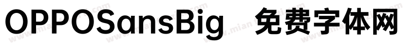 OPPOSansBig字体转换