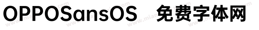 OPPOSansOS字体转换