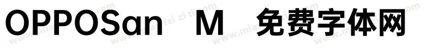 OPPOSan—M字体转换