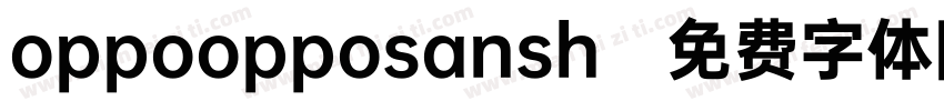 oppoopposansh字体转换