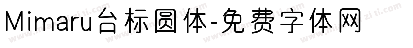 Mimaru台标圆体字体转换