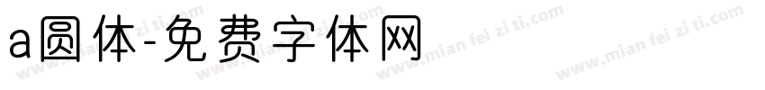 a圆体字体转换