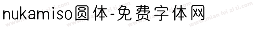 nukamiso圆体字体转换