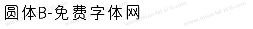 圆体B字体转换