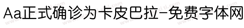 Aa正式确诊为卡皮巴拉字体转换
