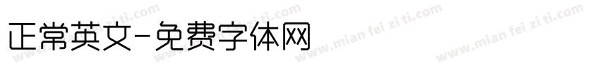 正常英文字体转换