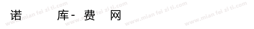 匹诺曹字体点字库字体转换