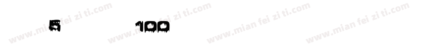 华文黑5字重中英文100字体转换
