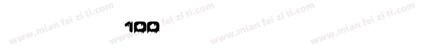 筑紫旧风黑中英文100字体转换