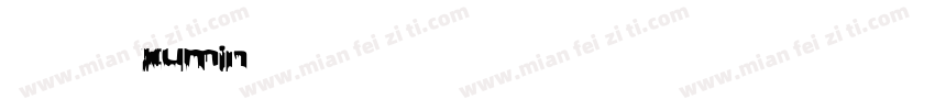 英文云朵xumin字体字体转换