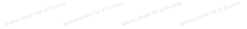 英文四线三格手写体字体转换