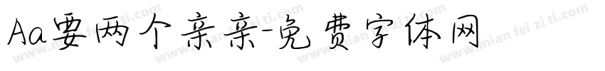 Aa要两个亲亲字体转换