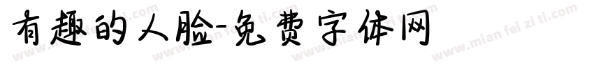 有趣的人脸字体转换