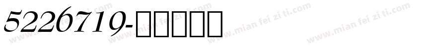5226719字体转换