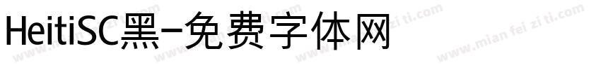 HeitiSC黑字体转换