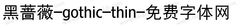 黑蔷薇-gothic-thin字体转换