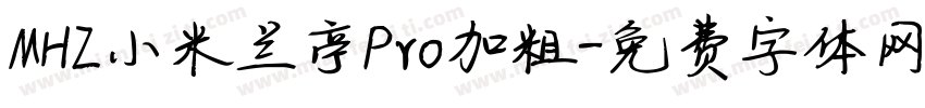 MHZ小米兰亭Pro加粗字体转换