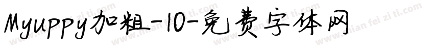 Myuppy加粗-10字体转换