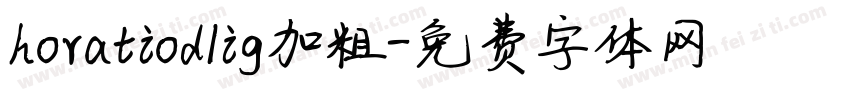 horatiodlig加粗字体转换