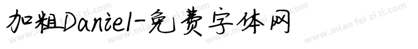 加粗Daniel字体转换
