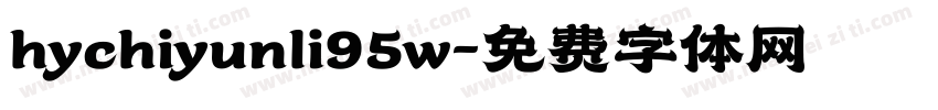 hychiyunli95w字体转换