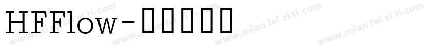 HFFlow字体转换