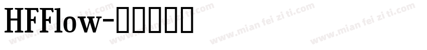HFFlow字体转换