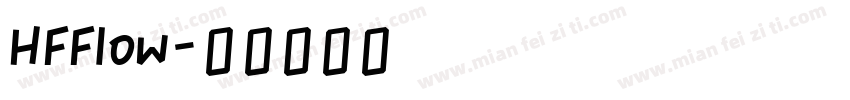 HFFlow字体转换