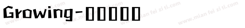 Growing字体转换
