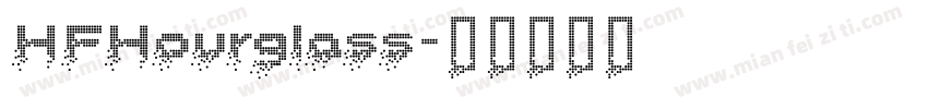 HFHourglass字体转换