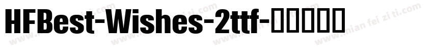 HFBest-Wishes-2ttf字体转换