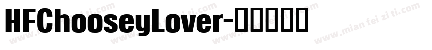 HFChooseyLover字体转换