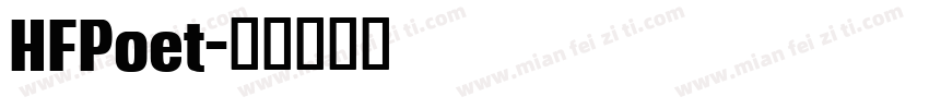 HFPoet字体转换