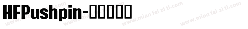 HFPushpin字体转换