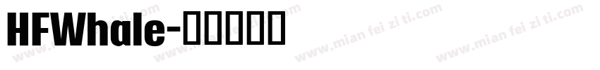 HFWhale字体转换
