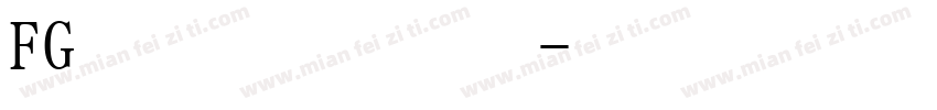 FGイワタ細明朝体字体转换