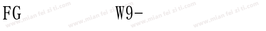 FG平成明朝体W9字体转换