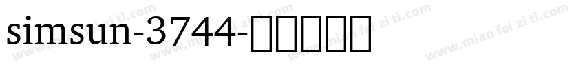 simsun-3744字体转换