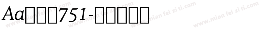 Aa绝醒典751字体转换