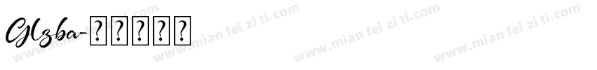 Glzba字体转换